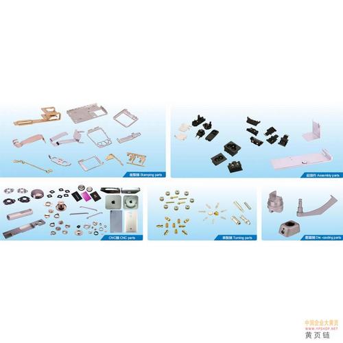 益伸集团,汽车产业零配件,电脑周边零配件,家用电器零配件等五金产品